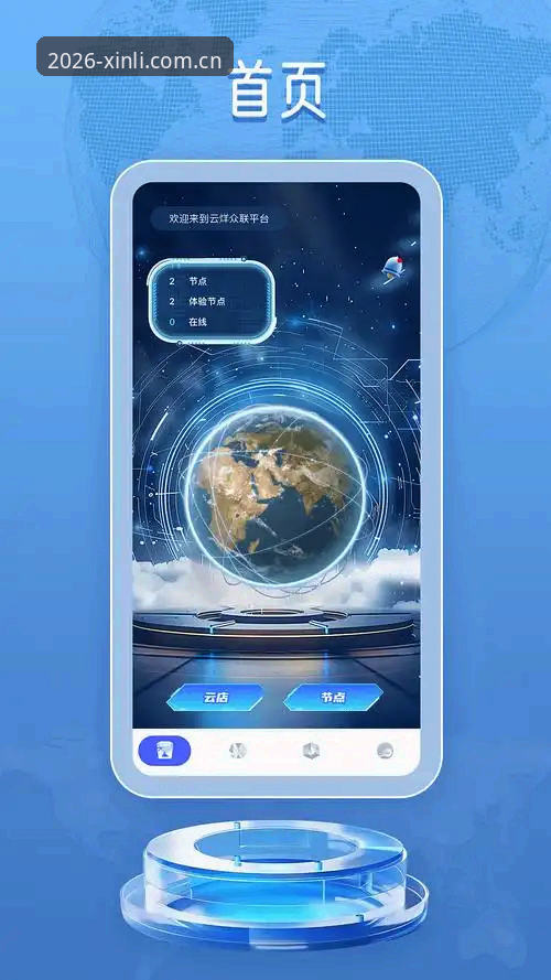 新利体育app下载攻略 新利体育app下载安装与使用详细教程:2026新版操作指南